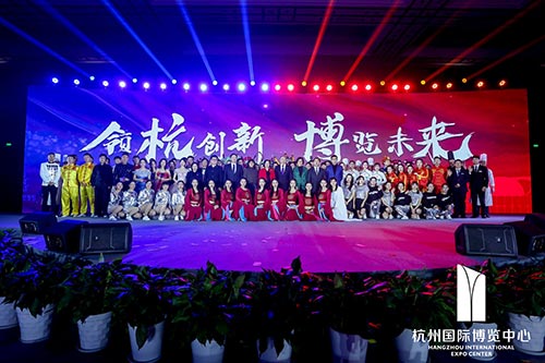建邺国际博览中心2020新春红蓝竞演茶话