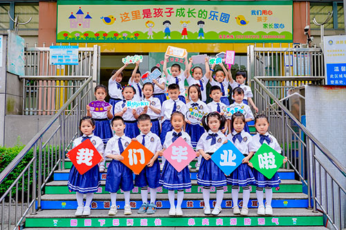 建邺定格美好时光幼儿园毕业季拍照留影